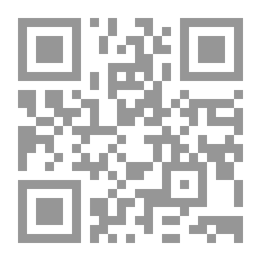 Qr Code تحفة الأحوذي - الجزء السابع