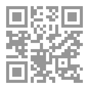 Qr Code البطولة والبطل فى أسفار المقرا (العهد القديم) `دراسة فولكلورية مقارنة`