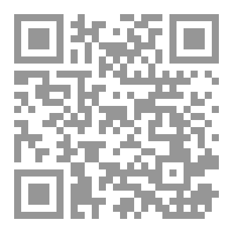 Qr Code جدول حفظ سورة البقرة