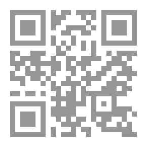 Qr Code Picnic Pen; Critical Reading In The Husseini Encyclopedia