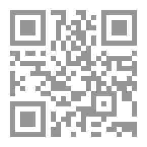 Qr Code الأربعين حديثا المتباينة الأسانيد