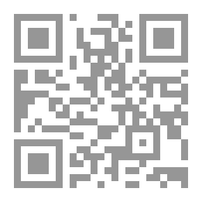 Qr Code أطروحة في المرافعة الجنائية والممارسة