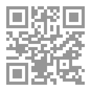 Qr Code إعجاز القرآن وأسرار التنزيل الموسوم فتح الجليل للعبد الذليل