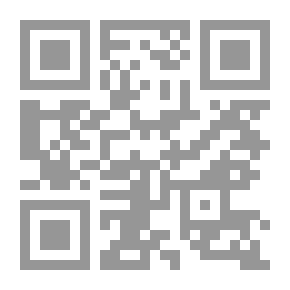 Qr Code Politics Between Halal And Haram - You Know Best About Your Worldly Affairs By Turki Al-Hamd