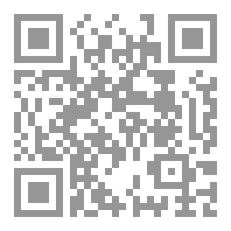 Qr Code على ضفة الغياب