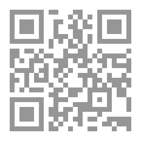 Qr Code نظرية المعنى الكلى بين أفلاطون وأرسطو ج1