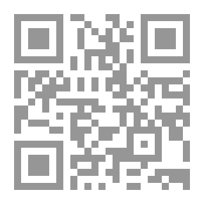 Qr Code الجمع بين الصلاتين في الحضر بعذر المطر