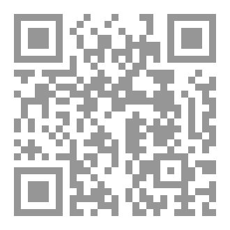 Qr Code وقت الغفلة في الجانب الاقتصادي والاجتماعي