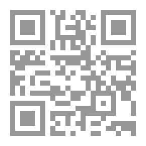 Qr Code رحيل الظلال