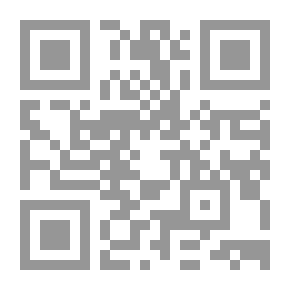 Qr Code أحكام الخمس