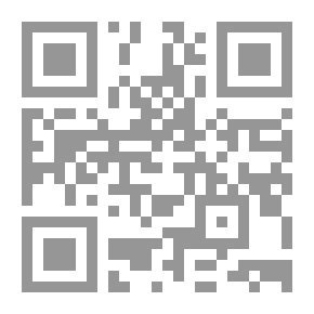 Qr Code نص العبور إلى الذات