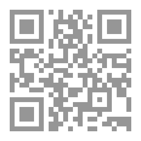 Qr Code حقيقة مصحف فاطمة عند الشيعة