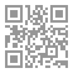 Qr Code المنظومة اللغوية وتكامل المعرفة