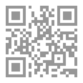Qr Code سلطات النيابة العامة في الجرائم الالكترونية