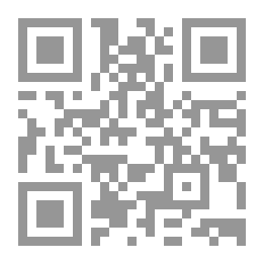 Qr Code عولمة قوانين الأحوال الشخصية في اليمن