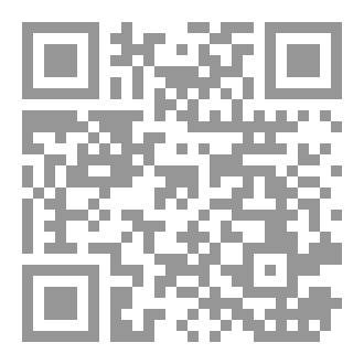 Qr Code قواعد  المقاصد