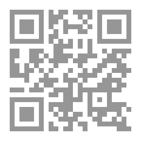 Qr Code الجلد