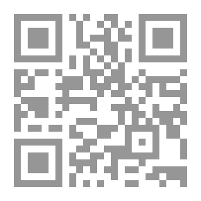 Qr Code البحر رواية
