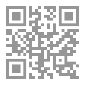 Qr Code الإسلام و العلمانية و الديمقراطية الليبرالية ، نحو نظرية ديمقراطية للمجتمعات المسلمة
