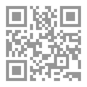 Qr Code في الصرف العربي ؛ نشأة ودراسة