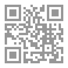 Qr Code Awn Al-Mabood - Part Four