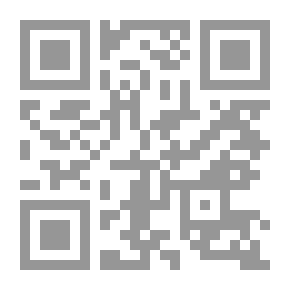 Qr Code المحجة في سير الدلجة
