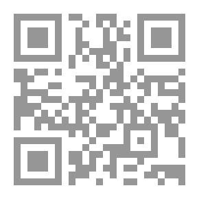 Qr Code فقه العقوبات في الشريعة الإسلامية