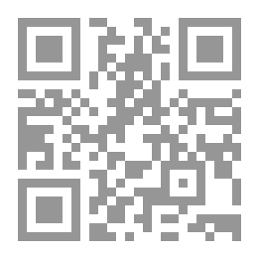 Qr Code في ظلال القراءات العشر مج2
