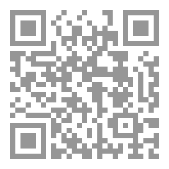 Qr Code ابن تيمية وخصومه!