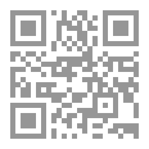 Qr Code موت الدماغ بين الطب و الإسلام