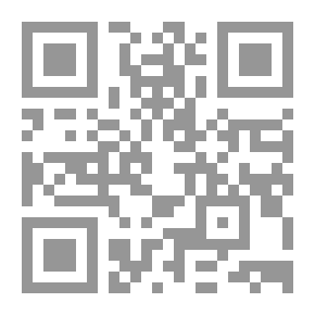 Qr Code (Three Shakespeare Plays (part 2 ثلاث مسرحيات لشكسبير