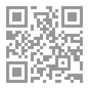 Qr Code شركة المساهمة في النظام السعودي - دراسة مقابلة بالفقه الاسلامي