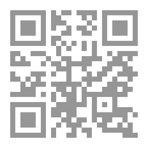 Qr Code حماية الملكية الفكرية فى الفقه الاسلامى
