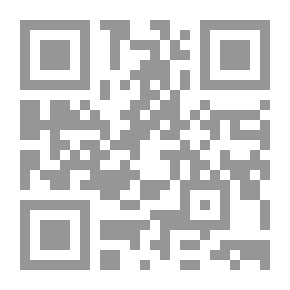 Qr Code غريب القرآن الكريم في لغات العرب