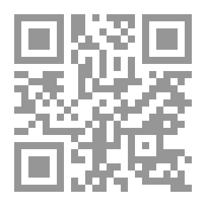 Qr Code مصطفى أحمد الزرقا ؛ فقيه العصر وشيخ الحقوقيين