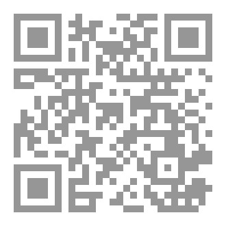 Qr Code رواية ماذنبي أنا لـ منيا الحاج