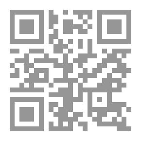 Qr Code نافذة على فقه الوفاق بين المسلمين