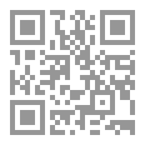 Qr Code صحيح مسلم