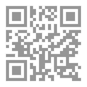 Qr Code دلائل النبوة ج3