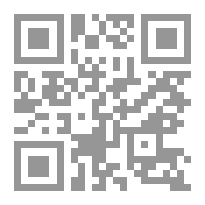 Qr Code ديوان ابي حيان الاندلسي