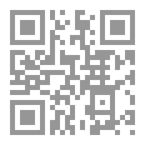 Qr Code قصة لا تنتهي (فانتازيا #1)