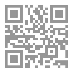 Qr Code نور اليقين في أصول الدين في شرح عقائد الطحاوي