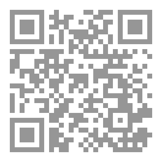 Qr Code حروف هاربة
