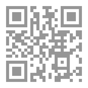Qr Code العين - الجزء السابع