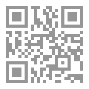 Qr Code جدل الديني والسياسي في اليهودية والإسلام بين المقدس والمدنس - دراسة تحليلية مقارنة