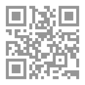 Qr Code جزء في الكلام على قوله إن امرأتي لا ترد يد لامس