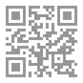 Qr Code الربا والحسم الزمني في الاقتصاد الإسلامي