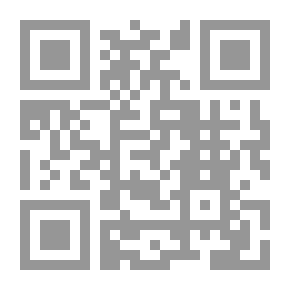 Qr Code الألعاب الشعبية في دير الزور