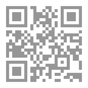 Qr Code العدالة في القانون المدني: عقد الرهن في ضوء آراء الفقهاء والتشريع وأحكام القضاء