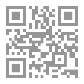 Qr Code الخروج من العراق ؛ استراتيجيات متنافسة